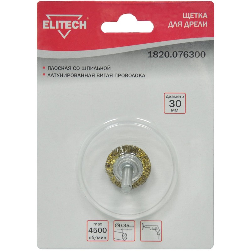 Щетка для дрели Elitech 1820.076300