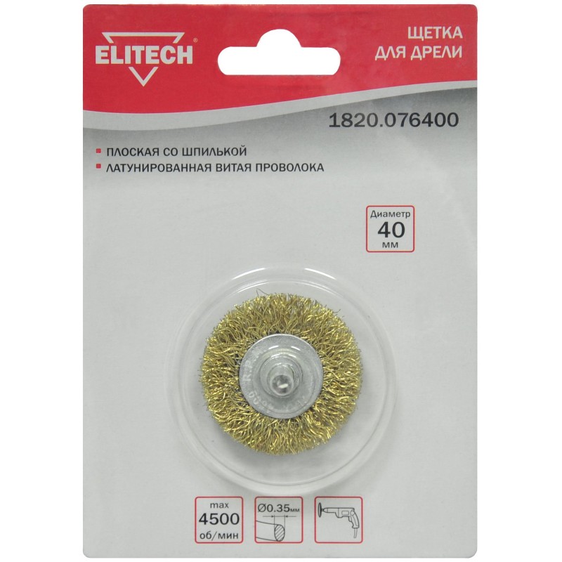 Щетка для дрели Elitech 1820.076400