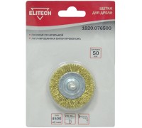Щетка для дрели Elitech 1820.076500