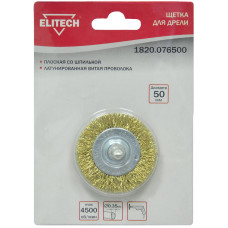 Щетка для дрели Elitech 1820.076500
