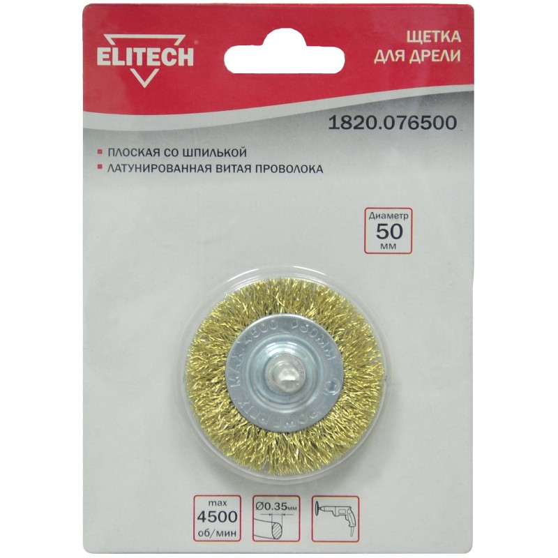 Щетка для дрели Elitech 1820.076500