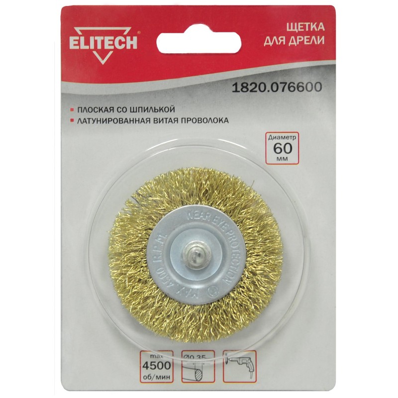 Щетка для дрели Elitech 1820.076600