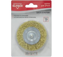 Щетка для дрели Elitech 1820.076700