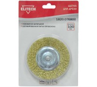 Щетка для дрели Elitech 1820.076800