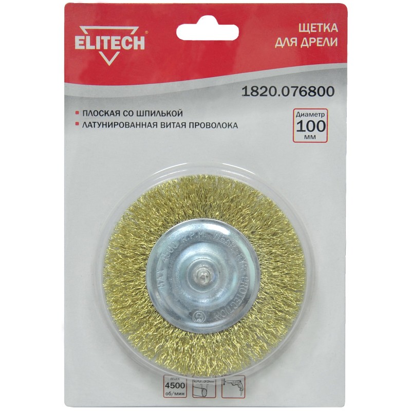 Щетка для дрели Elitech 1820.076800