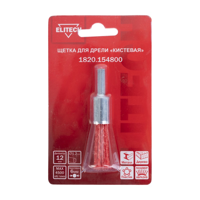 Щетка для дрели кистевая 12мм Elitech 1820.154800