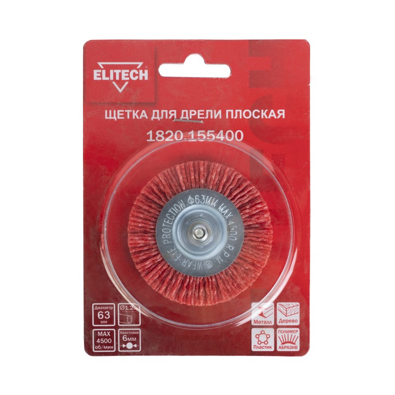 Щетка для дрели 66 мм плоская со шпилькой Elitech 1820.155400