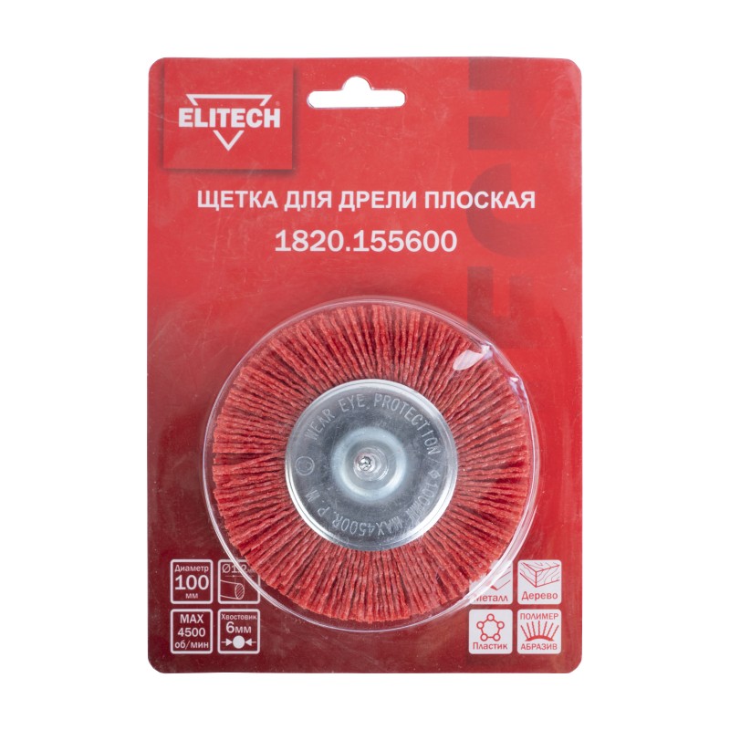 Щетка для дрели 100 мм плоская со шпилькой Elitech 1820.155600