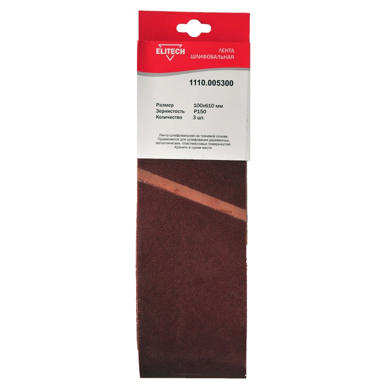 Лента шлифовальная Elitech 1110.005300