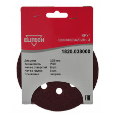 Круг шлифовальный Elitech 1820.038000
