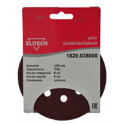 Круг шлифовальный Elitech 1820.038000