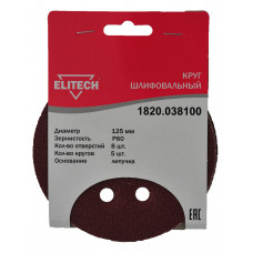 Круг шлифовальный Elitech 1820.038100