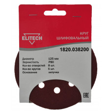 Круг шлифовальный Elitech 1820.038200