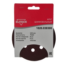 Круг шлифовальный Elitech 1820.038300