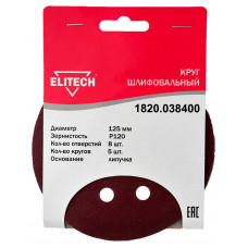 Круг шлифовальный Elitech 1820.038400
