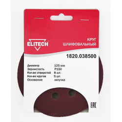 Круг шлифовальный Elitech 1820.038500