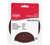 Круг шлифовальный Elitech 1820.038700