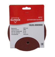 Круг шлифовальный Elitech 1820.098900