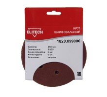 Круг шлифовальный Elitech 1820.099000