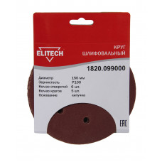 Круг шлифовальный Elitech 1820.099000