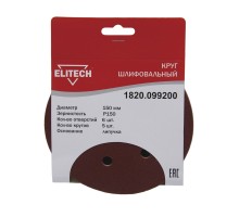 Круг шлифовальный Elitech 1820.099200