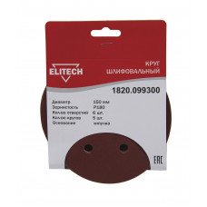 Круг шлифовальный Elitech 1820.099300