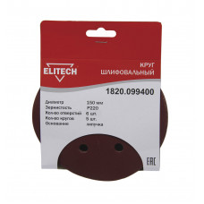 Круг шлифовальный Elitech 1820.099400