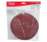 Круг шлифовальный 225 мм Р320 5 шт. Elitech 1820.126800