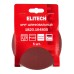 Круг шлифовальный 115мм P320 5 шт. Elitech 1820.164800