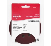 Круг шлифовальный Elitech 1820.038500