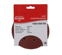 Круг шлифовальный 150 мм, P40 5 шт., липучка, 6 отверстий Elitech 1820.098700