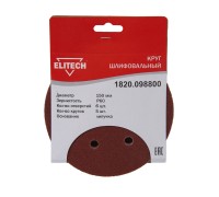 Круг шлифовальный Elitech 1820.098800