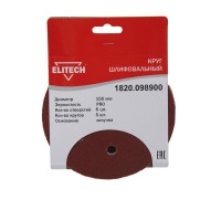 Круг шлифовальный Elitech 1820.098900