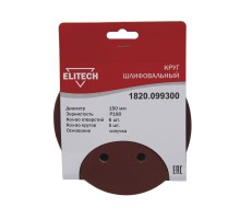 Круг шлифовальный Elitech 1820.099300