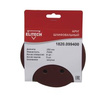 Круг шлифовальный Elitech 1820.099400