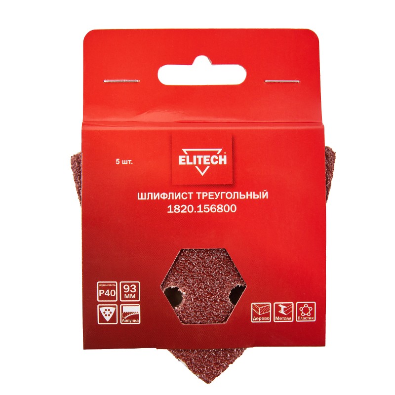 Шлифлист треугольный P40 5 шт. Elitech 1820.156800
