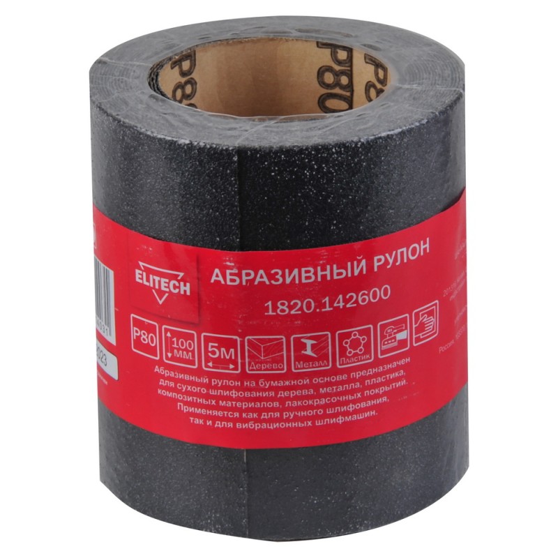 Абразивный рулон 100 мм 5 м P80 Elitech 1820.142600