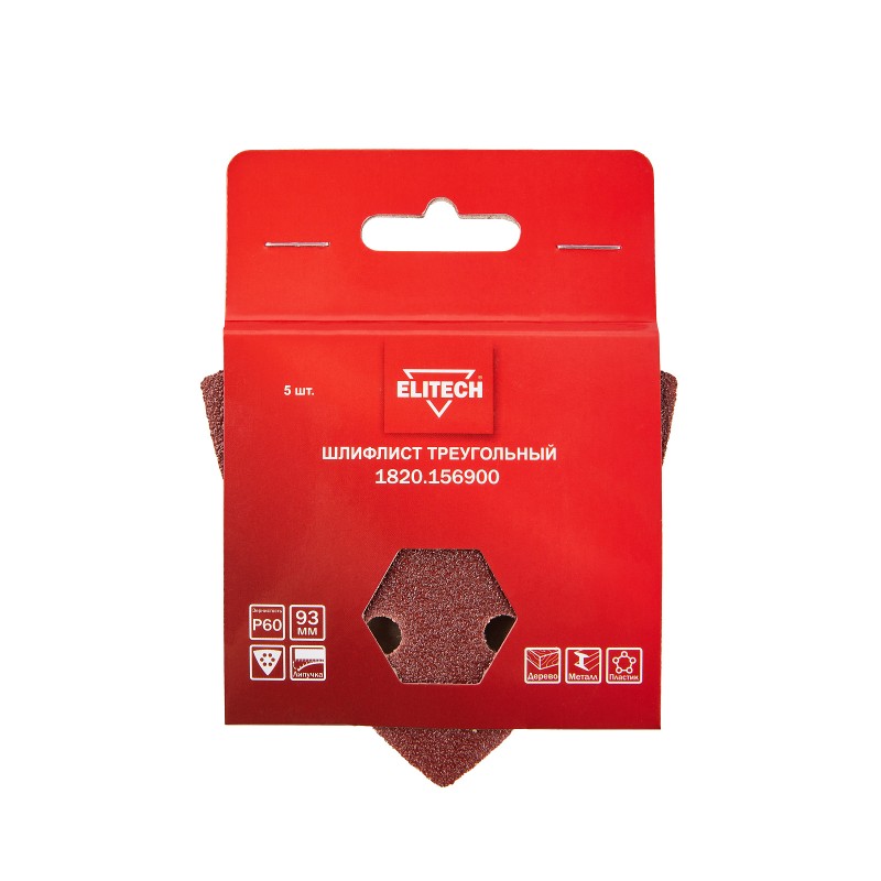 Шлифлист треугольный P60 5 шт. Elitech 1820.156900