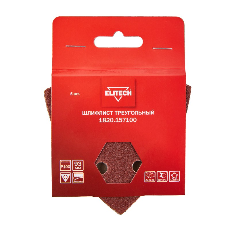 Шлифлист треугольный P100 5 шт. Elitech 1820.157100