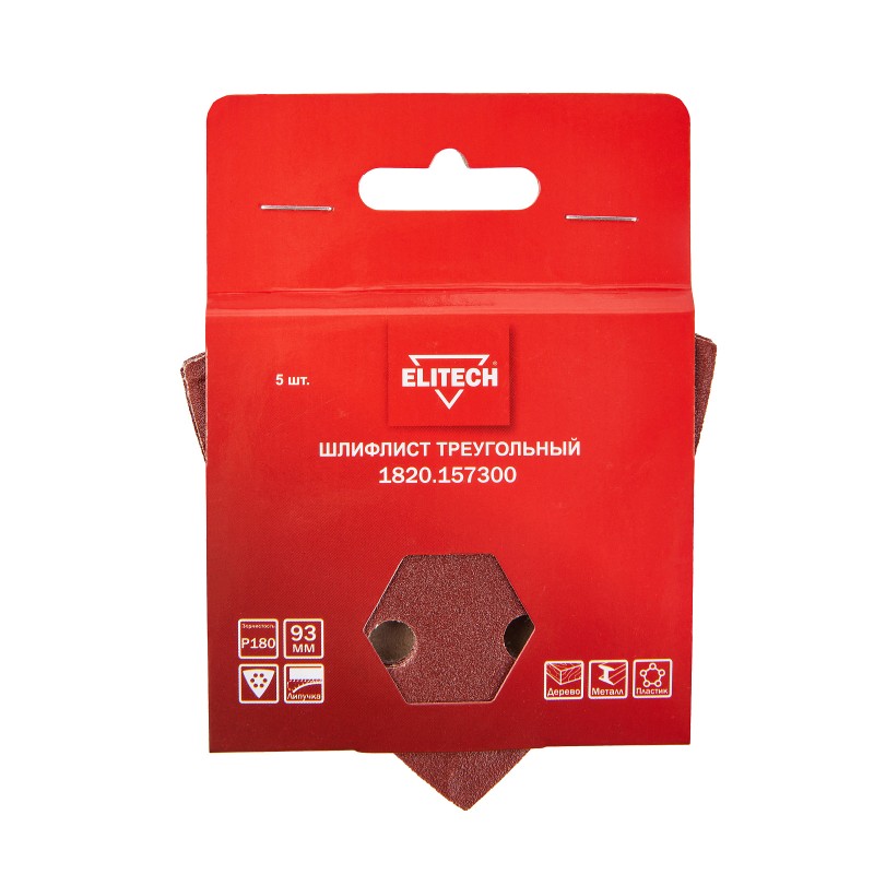 Шлифлист треугольный P180 5 шт. Elitech 1820.157300