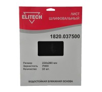 Лист шлифовальный Elitech 1820.037500
