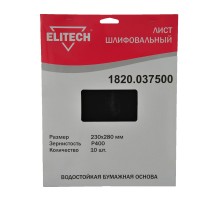 Лист шлифовальный Elitech 1820.037500