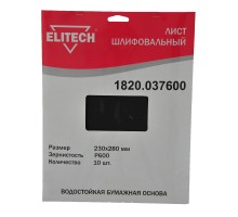 Лист шлифовальный Elitech 1820.037600