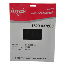 Лист шлифовальный Elitech 1820.037600