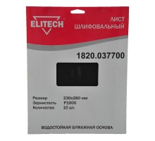 Лист шлифовальный Elitech 1820.037700