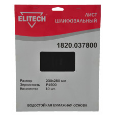 Лист шлифовальный Elitech 1820.037800
