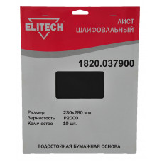 Лист шлифовальный Elitech 1820.037900