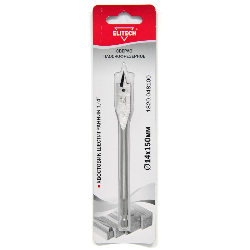 Сверло плоскофрезерное (хвостовик шестигранник 1/4) Elitech 1820.048100