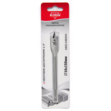 Сверло плоскофрезерное (хвостовик шестигранник 1/4) Elitech 1820.048200