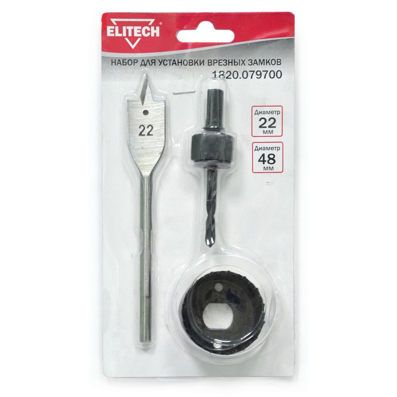 Набор для установки врезных замков Elitech 1820.079700